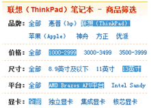 100%的訪客變成交
