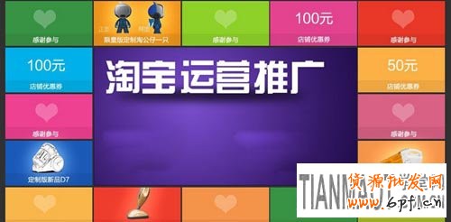 賣家如何做好店鋪雙十一推廣工作？