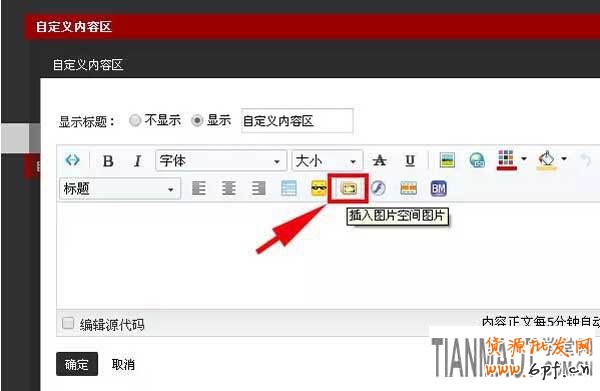 只需四個(gè)步驟設(shè)計(jì)出屬于自己的返回頂部圖標(biāo)