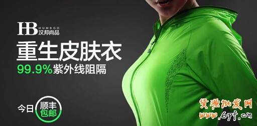 電商設(shè)計(jì)