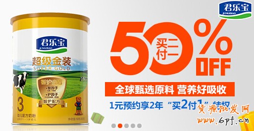 電商設(shè)計(jì)