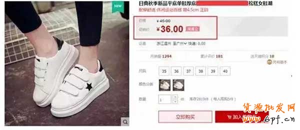 新品標簽免費獲取流量的操作方法 10