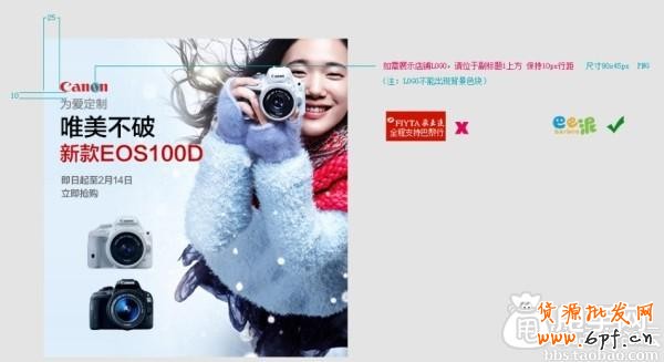 記錄小二在群里講解淘搶購(gòu)（九） 