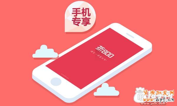 站外怎么免費引流,突破銷量？ 2