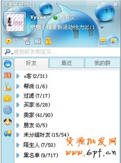 做個新品發布步驟1