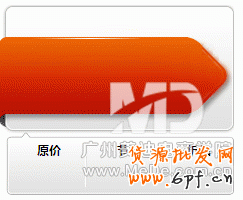 怎么制作聚劃算團購模塊