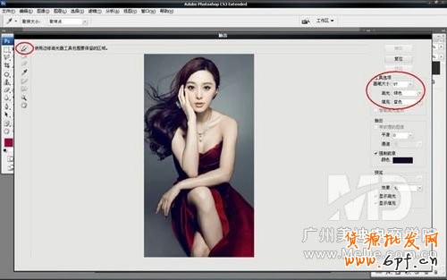 如何使用PS濾鏡來摳取頭發圖片