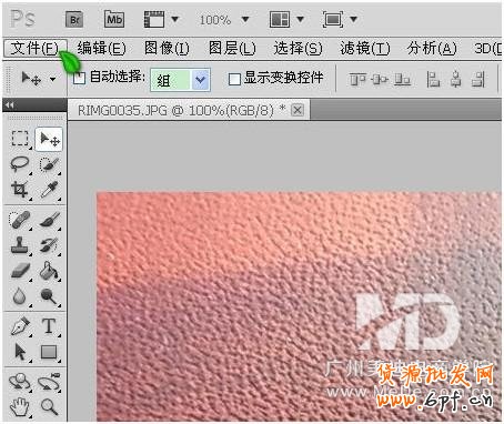 如何用PS批量給圖片加上水印？
