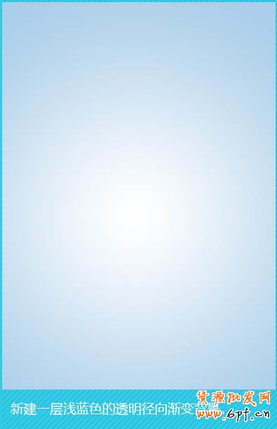 美工教程，淘寶透明瓶子摳圖修圖實(shí)例