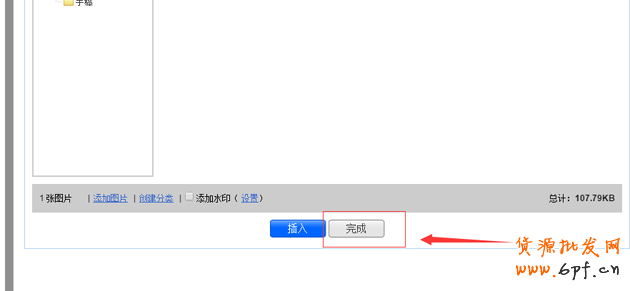 淘寶店鋪優惠券如何設置，優惠券如何購買教程