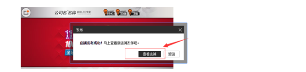 淘寶店鋪優惠券如何設置，優惠券如何購買教程