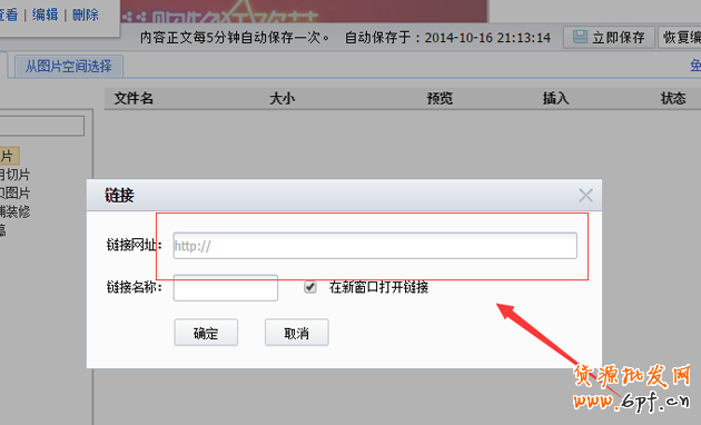 淘寶店鋪優惠券如何設置，優惠券如何購買教程