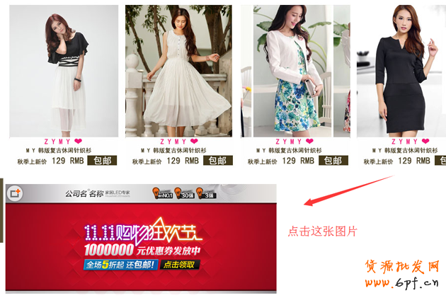 淘寶店鋪優惠券如何設置，優惠券如何購買教程