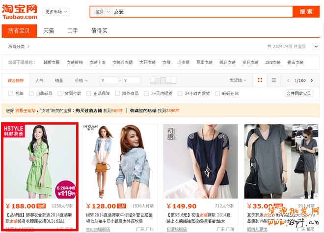 淘寶如何獲取更多的流量