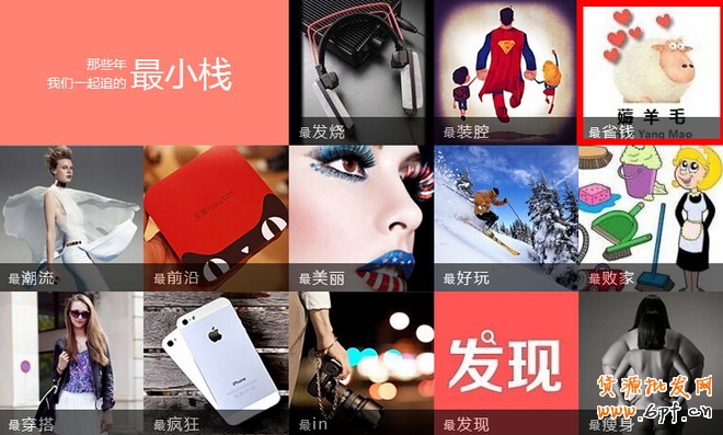 淘寶如何獲取更多的流量