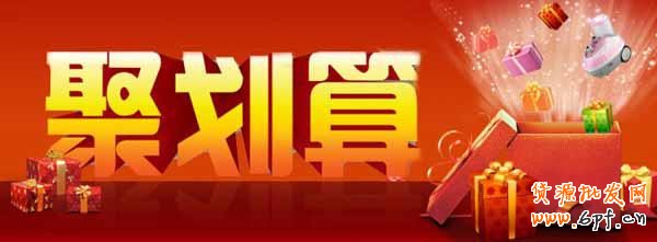 淘寶活動(dòng)熱門有哪些，吸引點(diǎn)在哪？