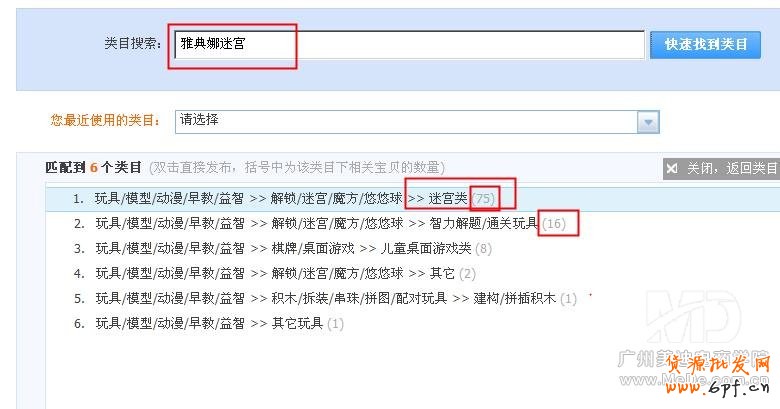 寶貝銷量排名為什么會靠后？