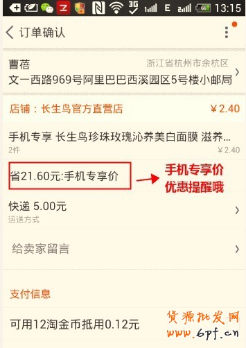 設置手機專享的好處