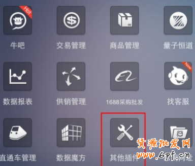 電商學院教你玩轉彩票營銷！