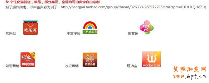 電商學院教你玩轉彩票營銷！