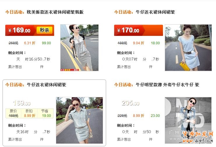 如何提高網(wǎng)店轉(zhuǎn)化率的數(shù)種因素