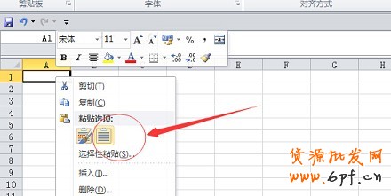 數(shù)據(jù)分析實操教學（一）：競爭最小的價格怎么定？