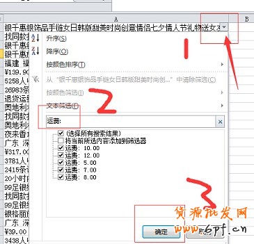 數(shù)據(jù)分析實操教學（一）：競爭最小的價格怎么定？