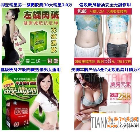 淘寶愛逛街中的商品內容判定標準有哪些?