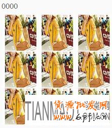 淘寶愛逛街中的商品內容判定標準有哪些?