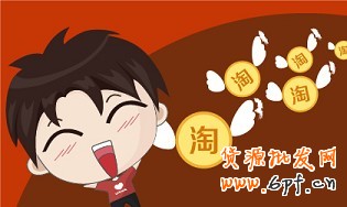 2015淘寶雙十二最強小二答疑