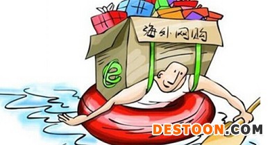 淘寶代購正不正 我說了算！