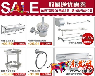 淘寶免費試用實操真干指導