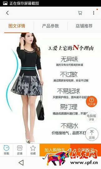 不刷單也有高轉化（十三）：忽視手機淘寶還談什么轉化？