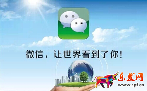 每個老板都要做的一件事：微信公眾號