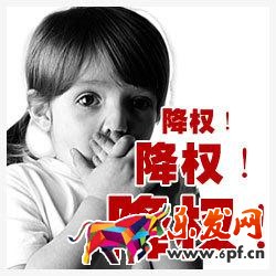 京東開店解密（二）：京東開店爆款降權檢測及應對方法