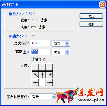 淘寶裝修制作全屏自定義頁(yè)面教程