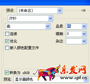 淘寶裝修制作全屏自定義頁(yè)面教程