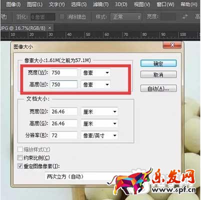 開店基礎課：圖片大小尺寸處理 3