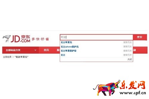 京東開店規(guī)則與運(yùn)營全解