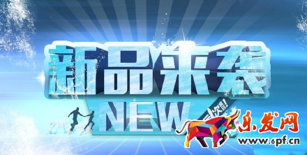 淘寶新手開(kāi)店新品繳獲免費(fèi)流量技巧