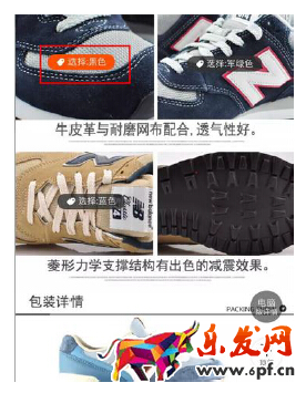 寶貝詳情頁優(yōu)化