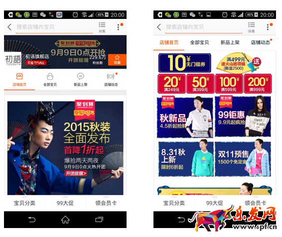 寶貝詳情頁優(yōu)化