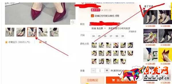 店鋪如何定位，你學會了嗎？