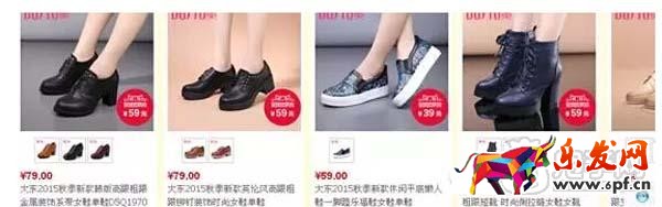 店鋪如何定位，你學會了嗎？3