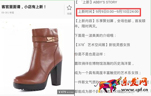 微淘內(nèi)容發(fā)布