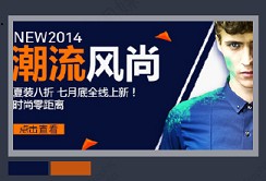 店鋪裝修海報配色指南