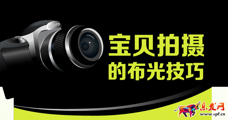 寶貝拍攝的布光技巧