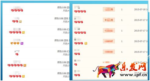 淘寶開店流量大跌 怎么破？