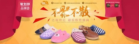 知道這些，還怕上不了聚劃算？