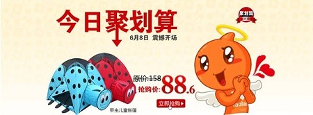 知道這些，還怕上不了聚劃算？